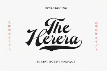 The Herera Font