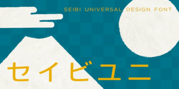 Seibi Yuni Font | Western Europe, Romanian, Cyrillic, Greek, Japanese, Hanzi/Kanji