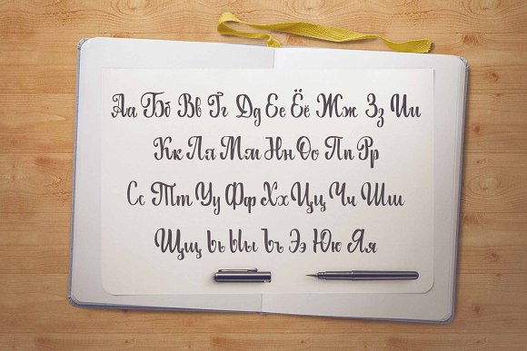 Bakinskay Handmade Font Brush