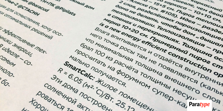 Stem Text Font Family Stem Text Font Family