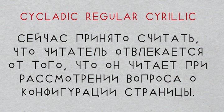 Cycladic Font Family