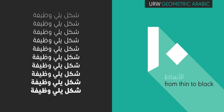 URW Geometric Arabic Font Family URW Geometric Arabic Font Family