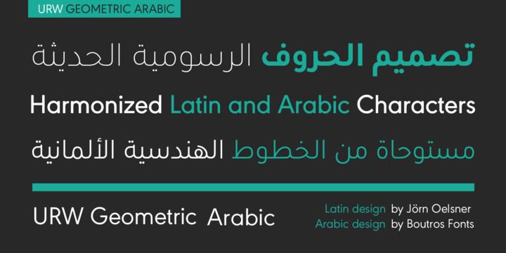 URW Geometric Arabic Font Family URW Geometric Arabic Font Family