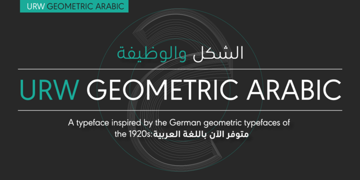 URW Geometric Arabic Font Family URW Geometric Arabic Font Family