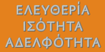 Staxx Pro Font
