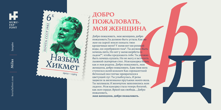 Milas Font Family Milas Font Family
