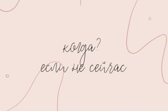 Florina Font