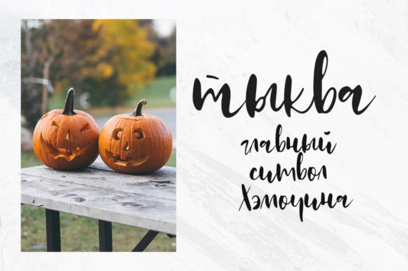 Rockies Font Rockies Font