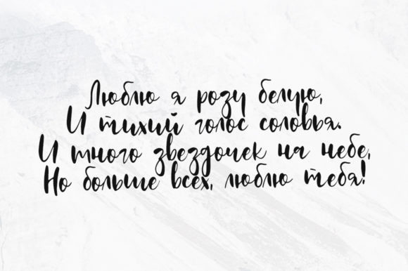 Rockies Font Rockies Font