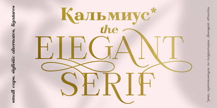 Calmius Font