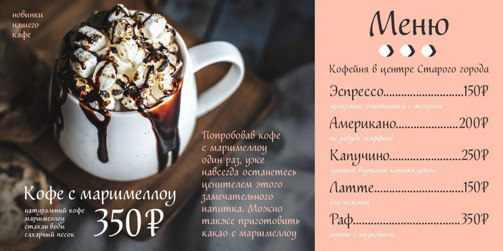Illusion Font