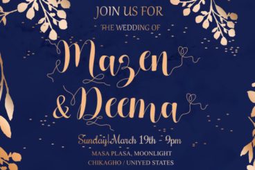 Audrea Font