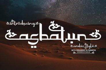 Asbatun