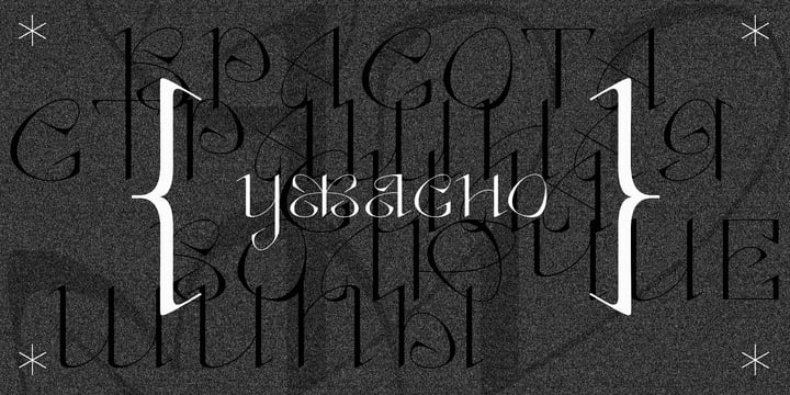 Stervella Font