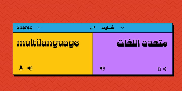 Shareb Pro Arabic Font
