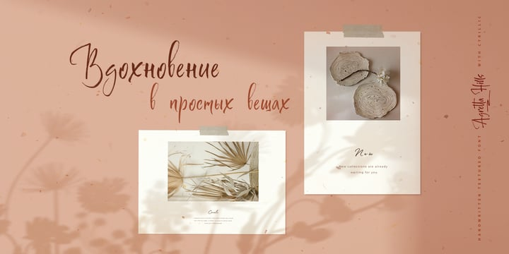 Agretta Hills Font Family